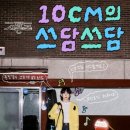 내마음 쓰담쓰담 이미지