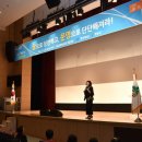 10월 명품청송아카데미 강연 이미지