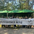 메이퍼런스