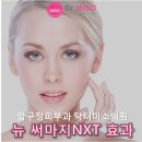 닥터오의원 이미지