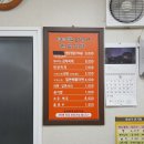 해광체육관 | 삼천포 한일식당｜쌈싸먹는 김치찌개 처음 먹어본 솔직후기