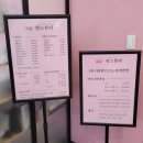 주원빌딩 | 구미 형곡 속눈썹 주원 퀸스뷰티