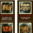 수비숯닭 이미지