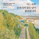 대구S한방병원 이미지