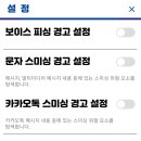 보스서비스 이미지