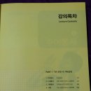 블루밍유