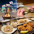 41190-01-07-060 | 삿포로 스스키노 이자카야 우미사쿠라 내돈내산 예약, 추천 메뉴, 가격