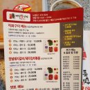 노원-공릉-3092 | 노원구삼겹살배달 : 삼겹살배달되는 배달통삼겹 노원점 간편하게 직화구이로 저녁 해결!