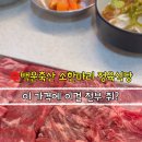 풍미축산유통 이미지