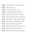 2006년부터 수능 필적 확인란 문구 이미지