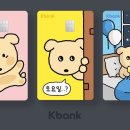 카드뱅크 이미지