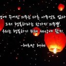 호수요양병원 네이버블로그