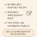 서라벌예술어린이집 이미지