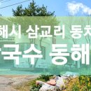 상림민박 이미지