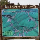 금성휴게소 이미지