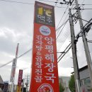 다모아DC마트 이미지
