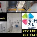 주식회사 생활과환경 이미지