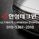 한성테크원 이미지