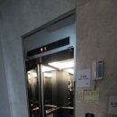 동일건재 이미지