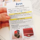 제이티스토어