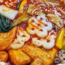 피슈마라홍탕 초곡점