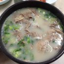 장털보설렁탕 이미지