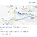 참다한홍삼구미옥계점