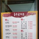 흥부골가든 이미지