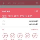 요가3.(저녁반) | 대구요가 삼덕동요가 주말요가 미소짓는요가 한달 후기