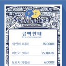 키즈인더룸