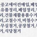 SK 이화주유소 이미지