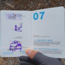 제주 올레길 7코스 티스토리