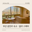 알리스테이 이미지