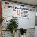 지티지수학학원