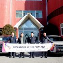 한국항만연수원인천연수원 | KGM, 한국항만연수원 인천연수원에 토레스 기증