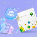 마이 단독 이미지