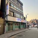 마복림할머니집