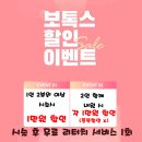 스마트혜인의원 이미지