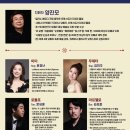 송년기념공연 이미지