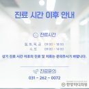 한양마디의원 네이버블로그