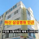 새마산목욕탕 이미지