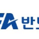 에스에프에이반도체주식회사 이미지