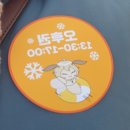 래래목장 이미지