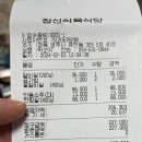 [경북/영주] (영주 휴정동) 한우 먹으러 경상도까지 가게되는 집