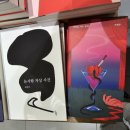 복된문고 | 강점 테스트-공유자전거 타슈-야끼소바빵-서점:칵테일 러브 좀비-도쿄여행계획&amp;밥(퇴사 D-980)