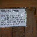 농부네텃밭민박 이미지