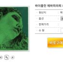 마가뮤직 이미지