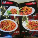 문정동 · 중국 본토에서 먹는 듯한 훠궈(샤브샤브) 맛집 미성훠궈가 메뉴 &amp; 가격 정보