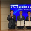 (사)한국산업단지경영자연합회서울
