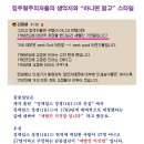 킹우월주의자들의 생억지와 "아니면 말고" 스타일 이미지